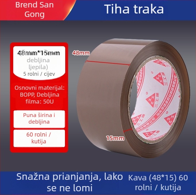 Pakirajuća traka s niskim šumom – BOPP film, širina 4,8–5,0 cm, duljina 100 m, debljina 50 mm, ljepilo PSA