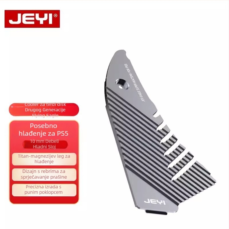 Aluminijski hladnjak za PS5 M.2 NVMe SSD — tiho hlađenje, 10 godina trajanja