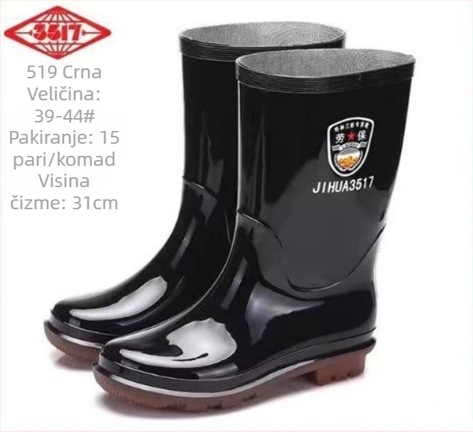 Čizme za kišu, marka 3517, PVC gornji dio, plastična potplat, srednje visine, muške, prozračne, okrugli vrh