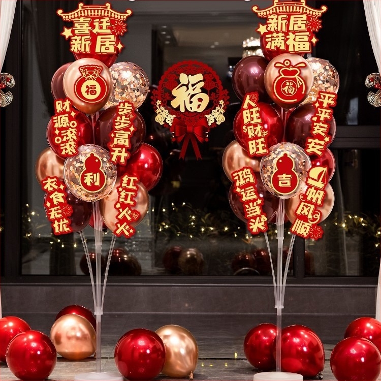 Balon dekoracije za novi dom, postavljanje scene za dnevni boravak i rekviziti za useljenje