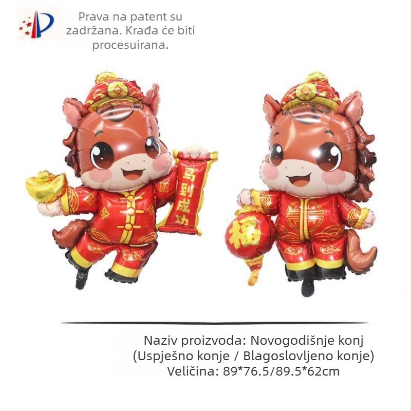 Balon nepravilnog oblika za podnu uporabu, izrađen od papira; pogodan za rođendane, komercijanu upotrebu i Novu godinu