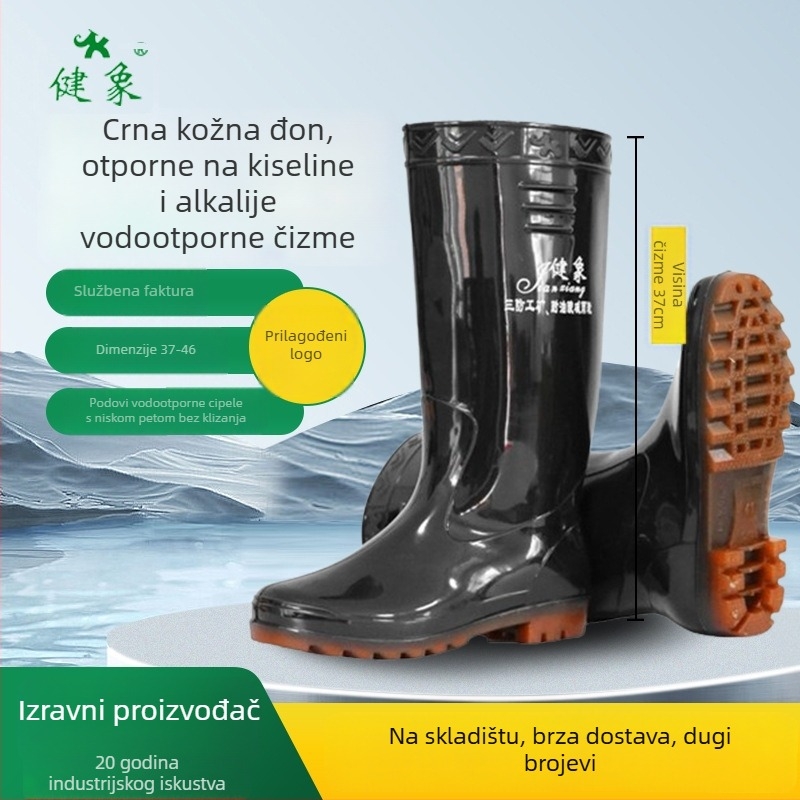 PVC visoke čizme za kišu, unisex za odrasle, protuklizne, otporne na kiseline i lužine, plastični potplat
