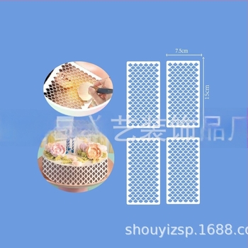 Set od 3 šablona za ljuske sirene, PET, ručno izrađeno, modern minimalistički stil