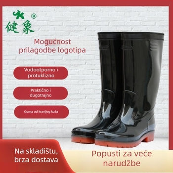 Kišne čizme za odrasle, unisex, PVC gornji dio, plastična đona, visoki kroj, protuklizne i otporne na habanje