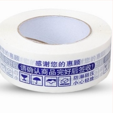 Omotna traka s upozoravajućim logom; debljina filma 28 μm; ljepilo PSA; rezanje nožem; za zatvaranje i pakiranje.