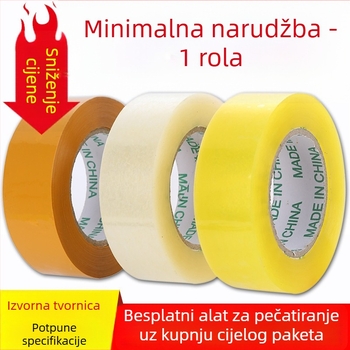 Paketna traka s BOPP filmom, debljina 52 μm, prozirno ljepilo, jaka adhezija, -20 do 40°C