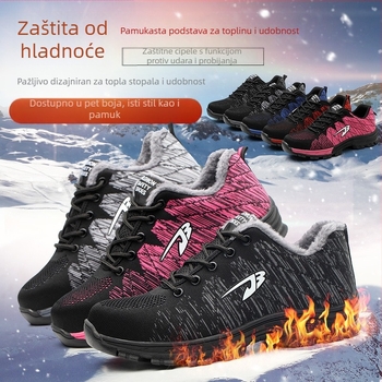 Radne cipele s zaštitom od udara i probijanja, protivklizne, prozračni fly-knit gornji dio, čelični prst, niski kroj
