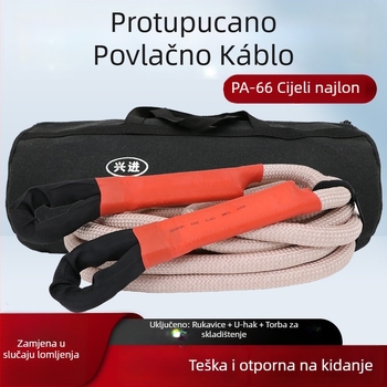 Vučno uže za terenska vozila, čvrsto i elastično, nosivost 20 tona, za vuču i spašavanje