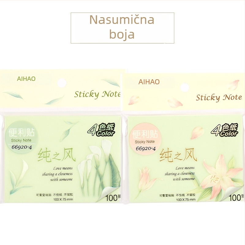 Hobbies ljepljive bilježnice, model 66907, ljepljivo, korica od papira, 1 unutarnja stranica