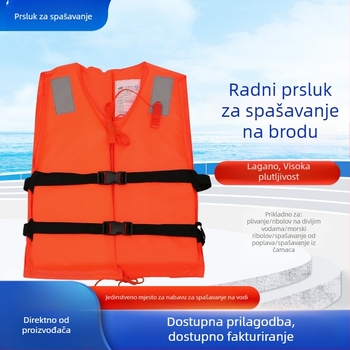 Odrasli prsluk za spašavanje s visokim uzgonom, za spašavanje, tijekom poplava, drift i morski rad – prilagođena izrada