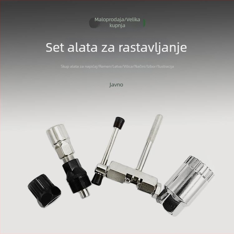 Set alata za bicikl: demontaža i montaža zupčanika i središnjeg osovinskog dijela; uključuje izvlačivač lanaca i rezač lanaca; materijal: srednje karbonska čelika; bez branda; za planinske bicikle.