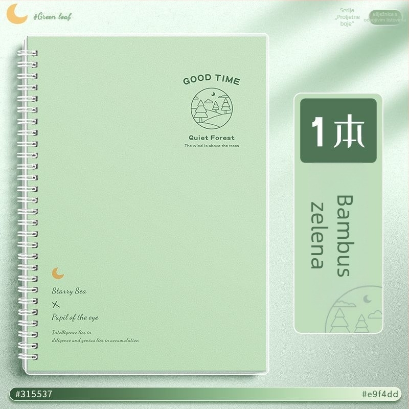 Spiralno uvezana bilježnica s Daolin papirom, 70 g/m², 100–200 stranica, retro stil za učenje