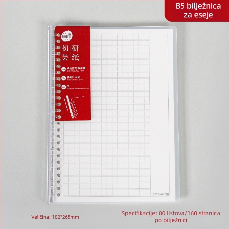 B5/A5 proziran dnevnik s izvlačnim listovima i odvojivom spiralom