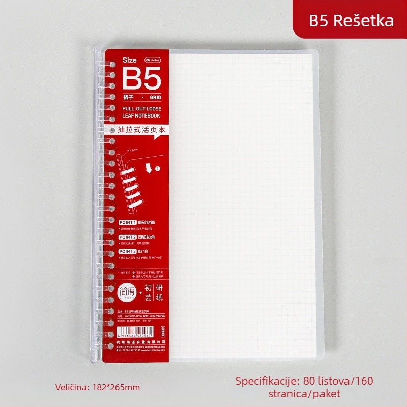 B5/A5 proziran dnevnik s izvlačnim listovima i odvojivom spiralom
