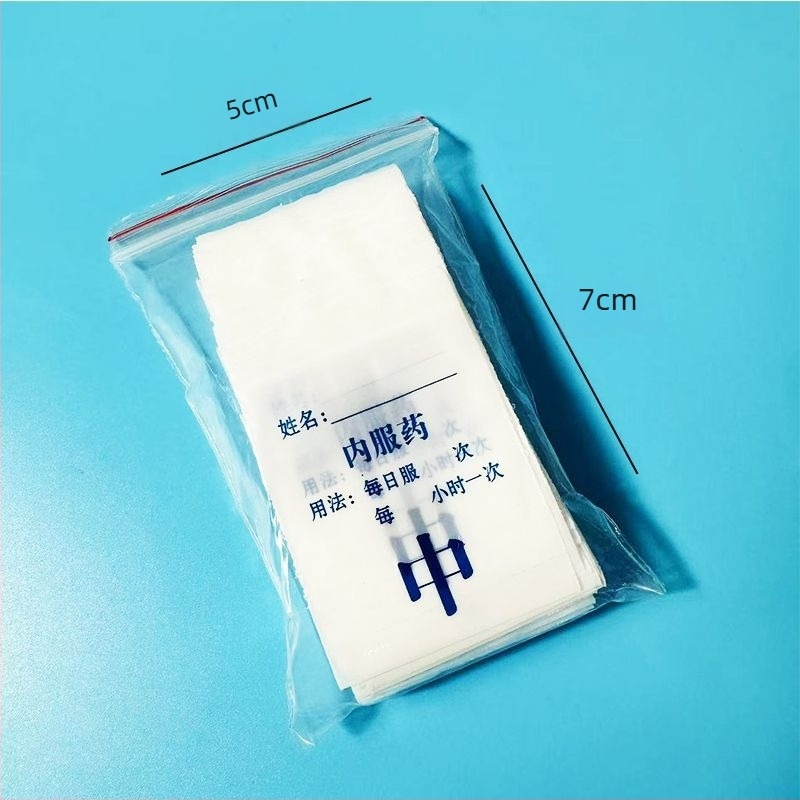 PE samouzavíravajuća vrećica za lijekove s odjeljcima doza: jutro, podne i večer; jednokratna, prijenosna i zapisiva za kapsule