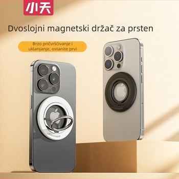 Držač za telefon s prstenom – legura, Little Sky, Stil općenito, Prilagodba podržana