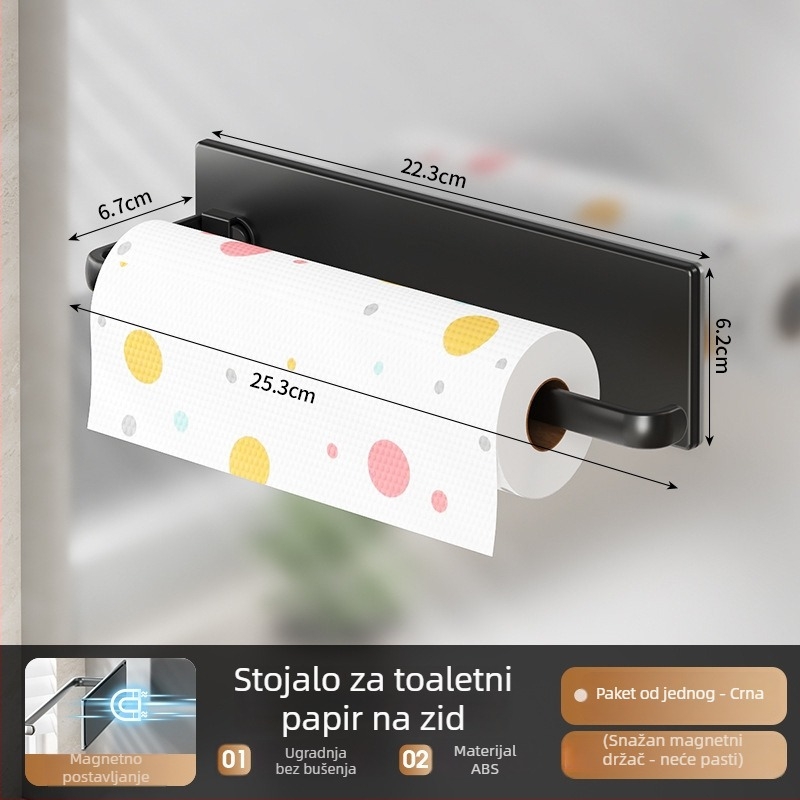 Zidni magnetski organizator za kuhinju — ABS, bez bušenja, 1 sloj, snažan magnet