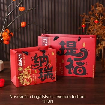 Luksuzna darovna torba u kineskom stilu s debelim bijelim kartonom, retro svečani dizajn (Materijal: Bijeli karton; Tehnika ispisa: Offset; Pogodno za Novu godinu; Tisak logotipa: Da)