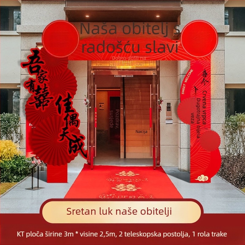 Vjenčani ulazni luk s KT stupovima za vanjsku ceremoniju, Xiaoduo; bez prilagodbe; za vjenčanja