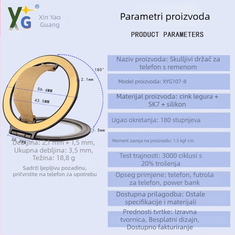 Držač za telefon s trakom i prstenom za prst, konstrukcija od metala i silikona, New Glory Technology