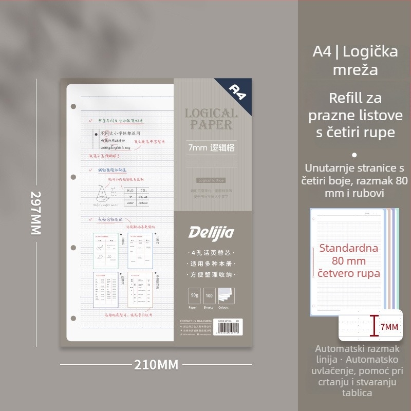 Mekana kožna bilježnica s uklonjivim kućištem, 4 rupe, unutarnji listovi od uvezenog papira, 100 listova (200 stranica)