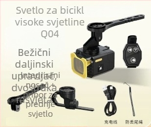 Svjetlo za bicikl za cestovni i planinski bicikl sa visokim i niskim snopom, bežični Bluetooth daljinski upravljač, žuto svjetlo visoke svjetline za noćnu vožnju