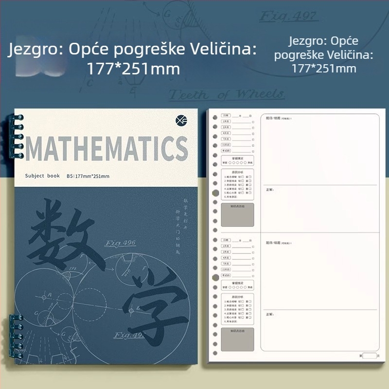 Bilježnica za ispravljanje grešaka za srednjoškolce, s otpadnim listovima, PP omot, Dowling papir 75 g, 100–200 stranica