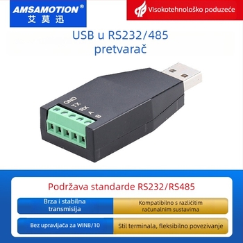 AMSAMOTION Amoxun industrijski USB-232/485 pretvarač USB na RS232/RS485