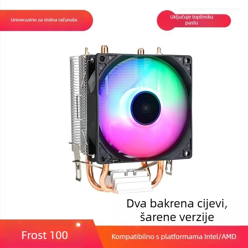 CPU hladnjak s dvije toplovodne cijevi, bakar, uljni ležaj, 1800 RPM, 18 dBA
