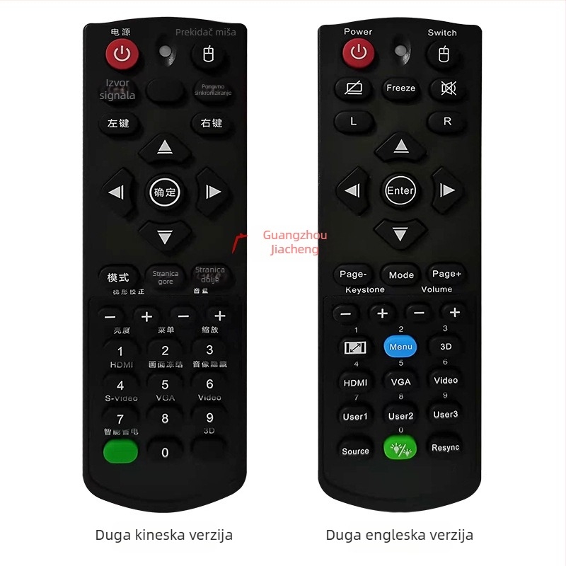 Optoma projektor EC310X, EC320W, EP7681, H112E, H182X s daljinskim upravljačem