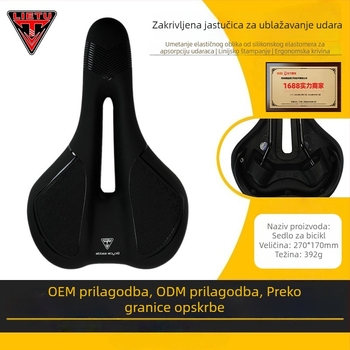 Sjedalo za bicikl Hunting Path Q4, kožno, za cestovne i planinske bicikle