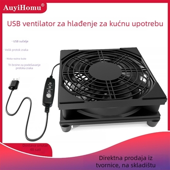 Ventilator za hlađenje usmjerivača, ABS, uljni ležaj, 1500 RPM, tiho rada