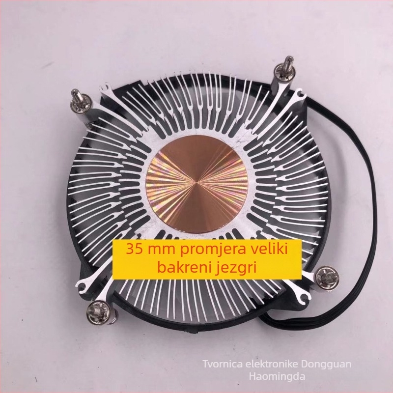 CPU hladnjak – bakreno-aluminijska legura, hidraulički ležajevi, 2500 rpm, 20 dB, kompatibilno s Intel LGA1700
