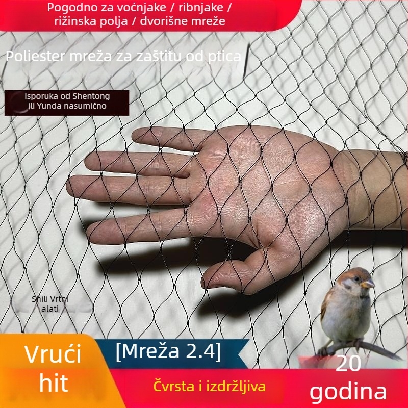 Poliester mreža protiv ptica za staklenike, ribnjake, voćnjake i poljoprivredno zemljište – zaštitna mreža za pokrivanje