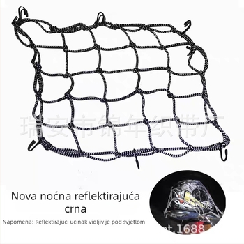 Motociklistička reflektirajuća mrežasta torba – protivklizna, protiv krađe, skladištenje; Brand Golden Years, Model JNFG4040, Opći kompatibilni modeli