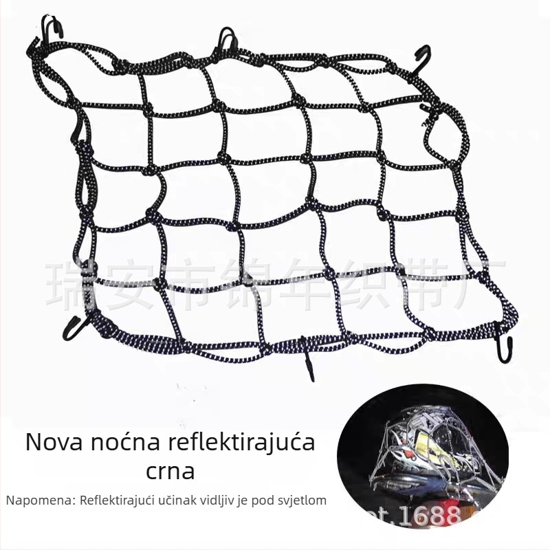 Motociklistička reflektirajuća mrežasta torba – protivklizna, protiv krađe, skladištenje; Brand Golden Years, Model JNFG4040, Opći kompatibilni modeli