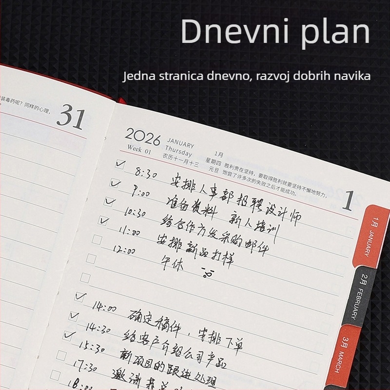 Bilježnica Gold School – PU omot, šivanje koncem, Dowling papir, 80 g/m², 300–400 stranica, 365-dnevni planer