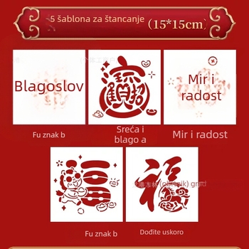 Novi godina šablona za Godinu Konja – DIY alati za djecu, Šablona znaka sreće, Dekor vrata za proljetni festival