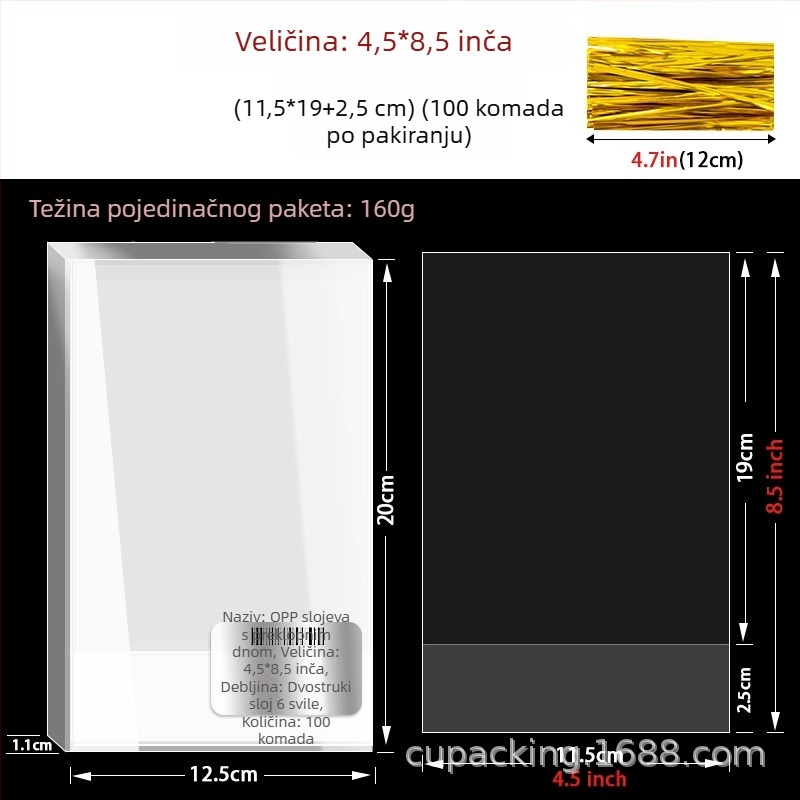 OPP vrećice za igračke i darove, prozirne plastične vrećice s ravnim otvorom i zatvaranjem na dnu, namijenjene općoj prehrambenoj namjeni