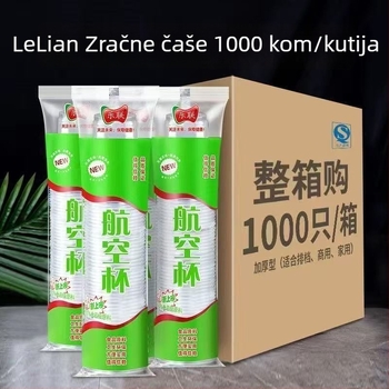 Jednokratne PLA čaše za dućane s mliječnim čajem, kapacitet ispod 100 ml, mogućnost tiskanja logotipa, nisu prikladne za mikrovalnu pećnicu, rok trajanja 12 mjeseci
