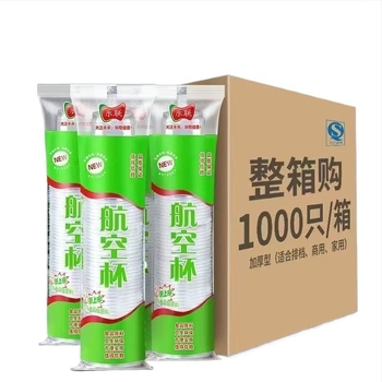Jednokratne PLA čaše za dućane s mliječnim čajem, kapacitet ispod 100 ml, mogućnost tiskanja logotipa, nisu prikladne za mikrovalnu pećnicu, rok trajanja 12 mjeseci