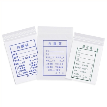 Jednokratna mala vrećica za lijekove s mogućnošću pisanja, PE samouzavujuća vrećica za kapsule, dužina zatvaranja 7 cm — Jingyi Packaging