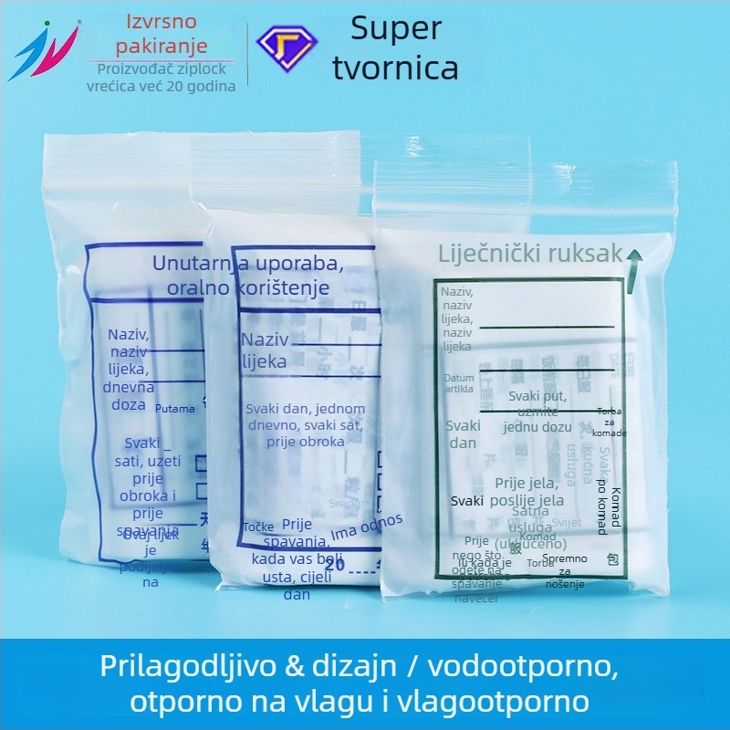 Jednokratna mala vrećica za lijekove s mogućnošću pisanja, PE samouzavujuća vrećica za kapsule, dužina zatvaranja 7 cm — Jingyi Packaging