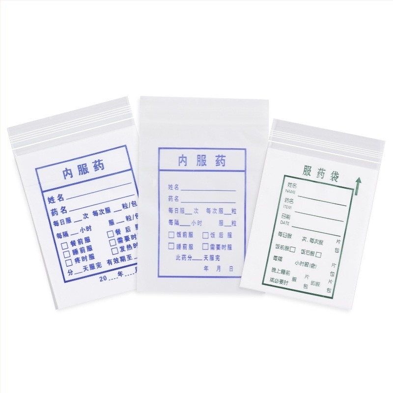 Jednokratna mala vrećica za lijekove s mogućnošću pisanja, PE samouzavujuća vrećica za kapsule, dužina zatvaranja 7 cm — Jingyi Packaging