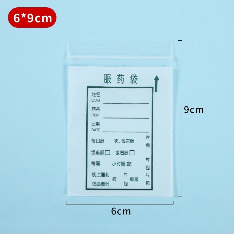 Jednokratna mala vrećica za lijekove s mogućnošću pisanja, PE samouzavujuća vrećica za kapsule, dužina zatvaranja 7 cm — Jingyi Packaging