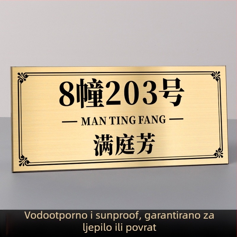 Nehrđajući čelični portali znakovi s UV tiskom za tvrtke, trgovačka središta, zajednice, vile i hotele | Haolong craft