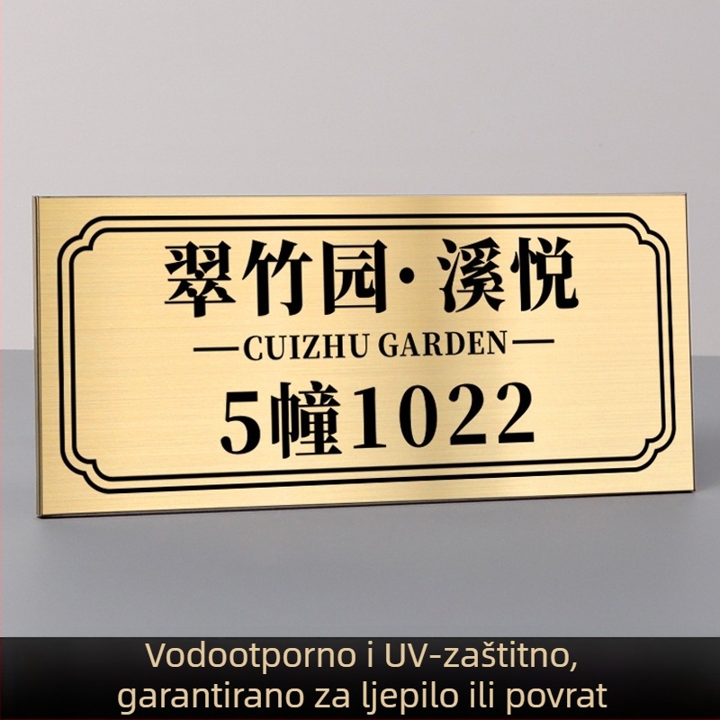 Nehrđajući čelični portali znakovi s UV tiskom za tvrtke, trgovačka središta, zajednice, vile i hotele | Haolong craft