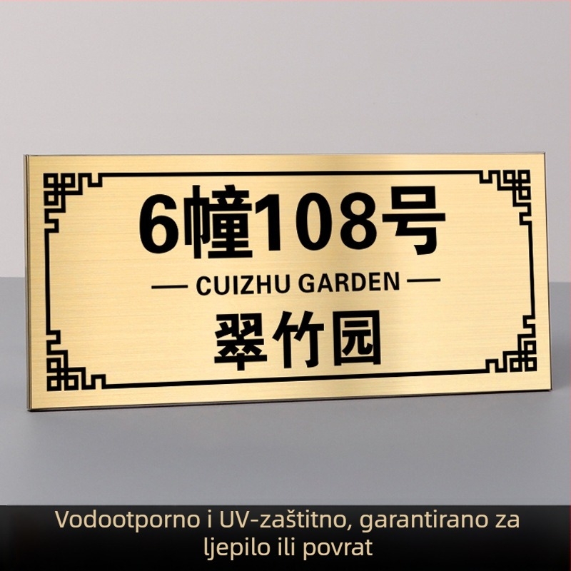 Nehrđajući čelični portali znakovi s UV tiskom za tvrtke, trgovačka središta, zajednice, vile i hotele | Haolong craft