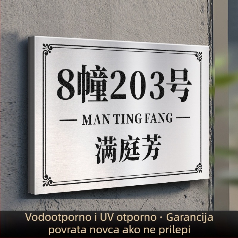 Nehrđajući čelični portali znakovi s UV tiskom za tvrtke, trgovačka središta, zajednice, vile i hotele | Haolong craft