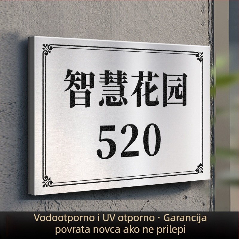 Nehrđajući čelični portali znakovi s UV tiskom za tvrtke, trgovačka središta, zajednice, vile i hotele | Haolong craft